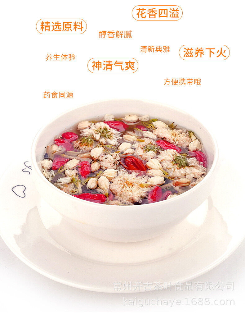 Eight Treasures Cooling Iced Chrysanthemum Tea  Herbal Tea Nutritious Tea 115g