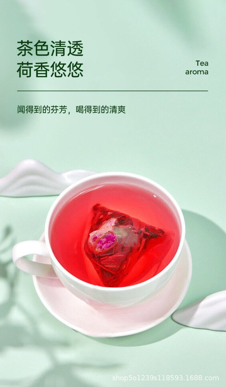 White Kidney Bean Winter Melon Lotus Leaf Tea Dietary Fiber Natural Detox Blend