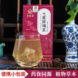 Seven Star Tea with Malt Hawthorn Yam Natural Weight Support Herbal Blend