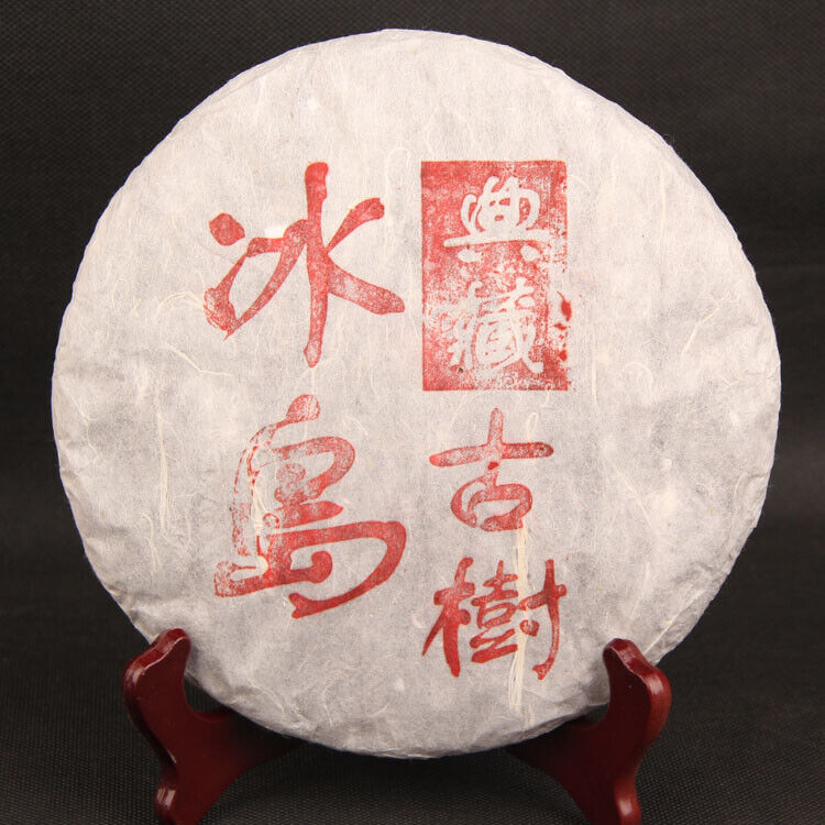 Raw Pu'er Tea Collection Gift Premium 357g Bing Dao Ancient Trees Puerh Tea Cake