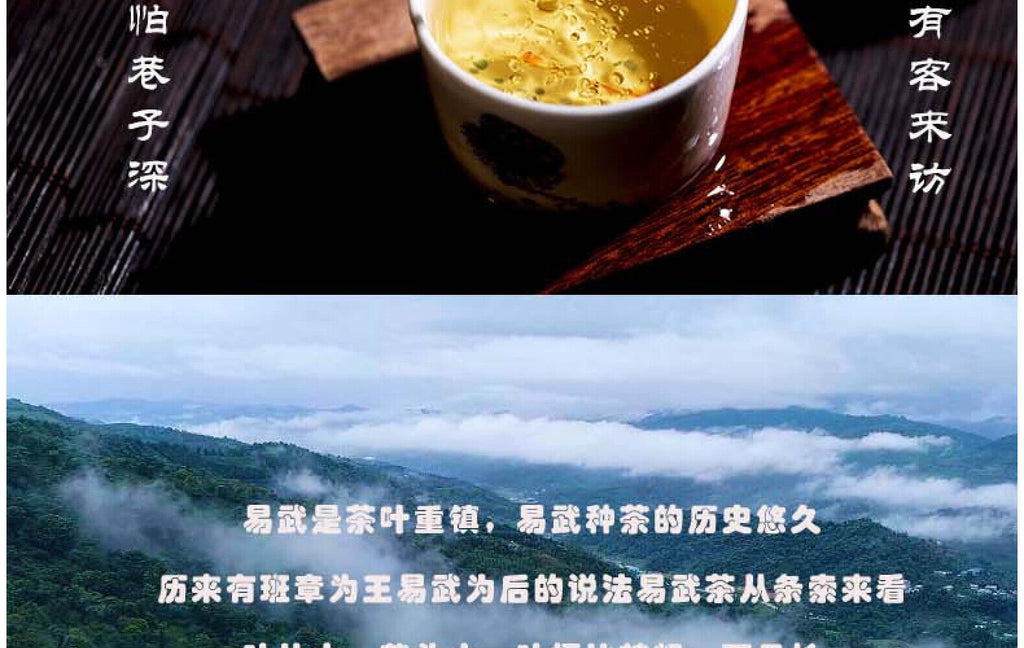 Yunnan Tea Yiwu High Pole Pu'er Tea Raw Tea 357g Cake Tea