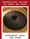 357g Yunnan Tea Puerh Tea Wholesale Jingmai Golden Bud Puerh Ripe Pu'er Tea Cake