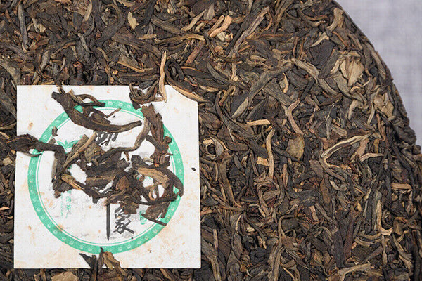 357g Yunnan Pu-erh Tea Raw Tea Cake High Quality