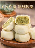 Traditional Snack Healthy Nutritious Breakfast Ice Skin Green Bean Cake