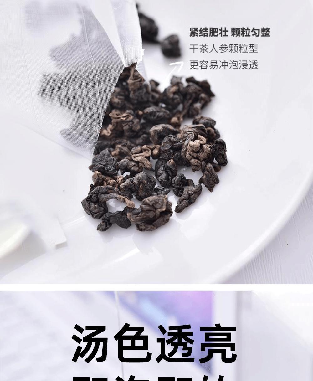 Ginseng Oolong Tea Fragrant Lan Guiren Tea Bags 2025 New with Triangle Packaging