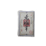 2008 Handpicked Yunnan Pu'er Boss Zhang ripe tea ancient tree tea brick 250g
