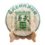 357g Yiwu Heirloom Green Seal Pu'er Raw Tea Cake Yunnan Ancient Tree Cake Tea
