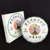 357g Pu'er Tea Green Cake Raw Tea Cake Icelandic Old Tree Pu'er
