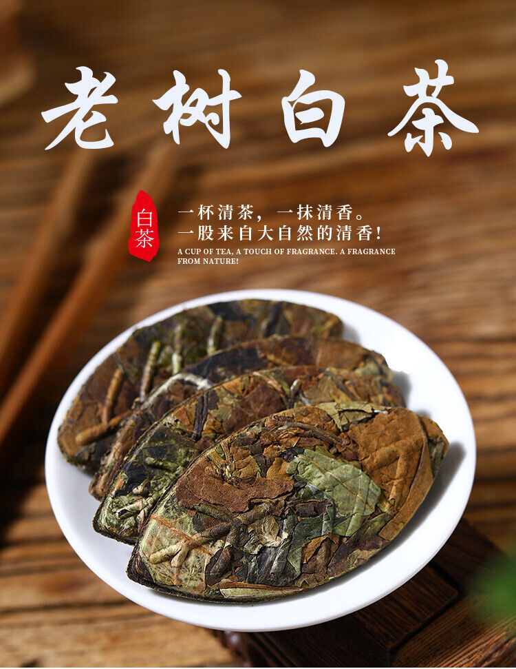 Yunnan White Tea Jingmai Old Tree 500g（17.6Oz） Loose Tea Healthy Drink