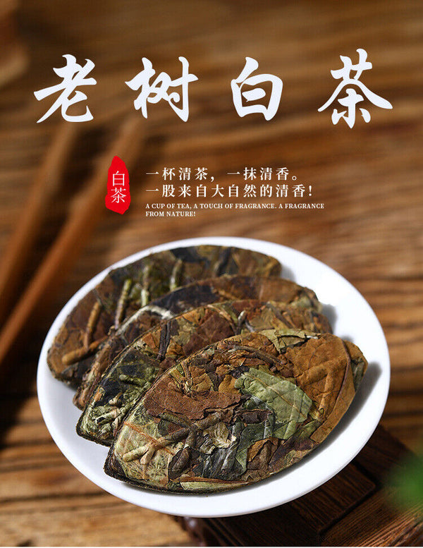 Yunnan White Tea Jingmai Old Tree 500g（17.6Oz） Loose Tea Healthy Drink