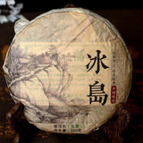 2015 Lincang Ancient Tree Sheng Puerh Tea ,Bingdao Raw Puerh Tea 200g/400g