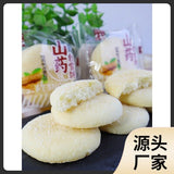 Yam Toast Soft Snow Cake Bread Milk Flavor Biscuit Egg Snack