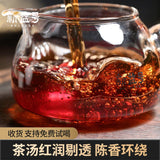 Pu'er Tea Cooked Tea Mellow 357G Yunnan Menghai Ancient Tea Aged Ripe Pu'er Tea