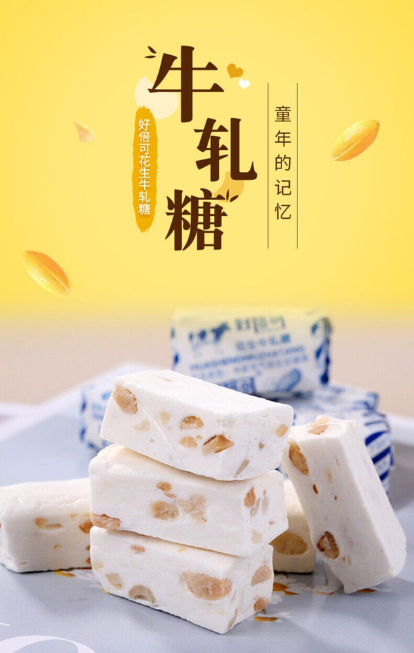 Peanut Nougat 500g Soft Milk Candy Traditional Sweet Snack Treat