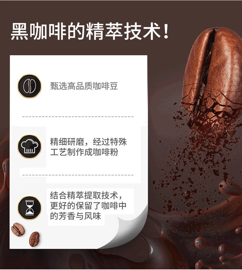 Instant Black Coffee Meal Replacement Probiotics