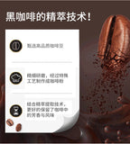 Instant Black Coffee Meal Replacement Probiotics