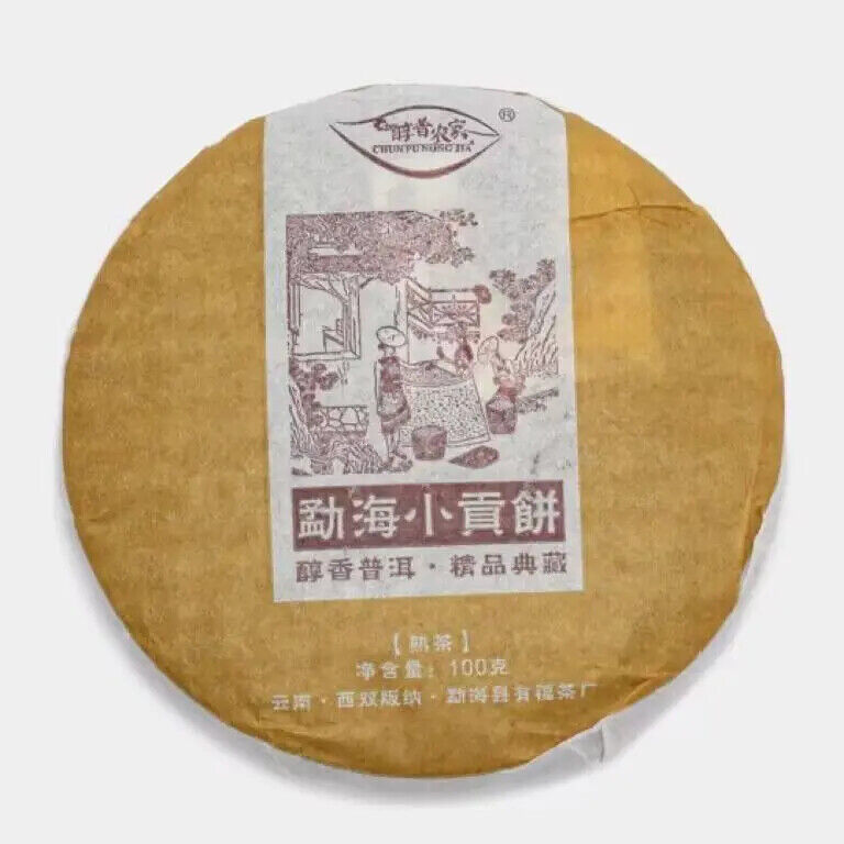 Chinese Fermented Mini Pu-erh Cake Ripe Tea Menghai Royal Cooked Tea Cake 100g Secondary image