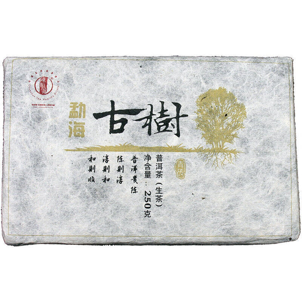 250g Yunnan Pu'er Tea Menghai Ancient Brick Tea Bada Mountain Jiao Mu Aged Pu'er