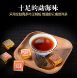 500g Menghai Pu'er Ripe Tea Small Square Brick Tea Leaves Pu'er Tea Tuo Tea