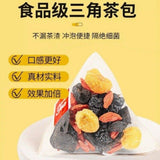 Huang Jing Mulberry Goji Longan Cinnamon Herbal Tea Nighttime Relaxation Blend