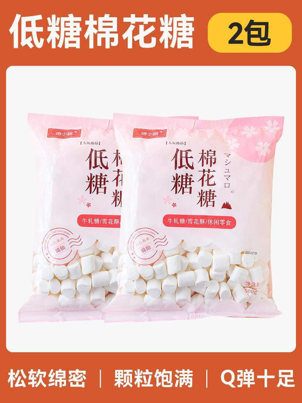 Healthy low sugar milk ingredients, marshmallows, baked nougat, snow sugar