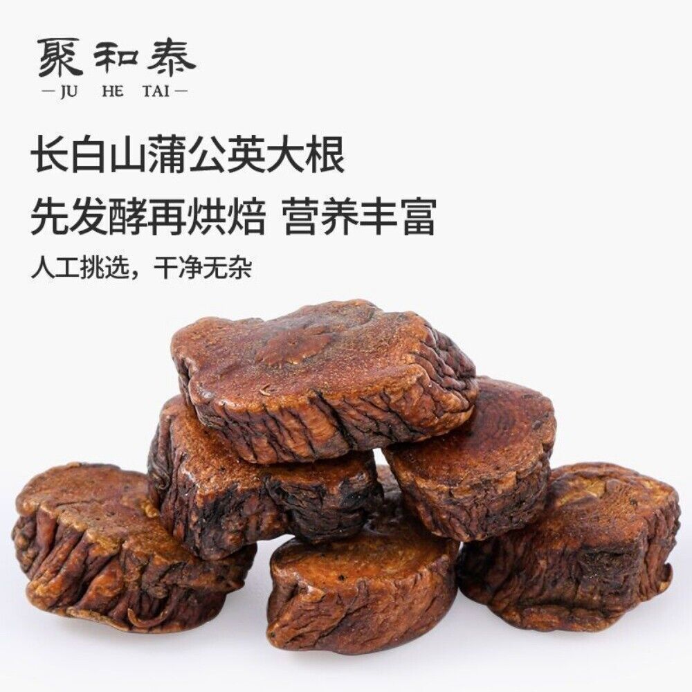 Wild Dandelion Root Tea 200g Juhe Tai Premium Pure Herbal Detox Blend