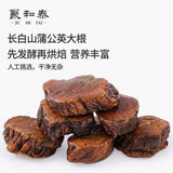 Wild Dandelion Root Tea 200g Juhe Tai Premium Pure Herbal Detox Blend