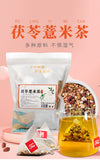 Poria Tea Orange Peel Buckwheat Coix Seed Yam Herbal Tea Triangular Bags