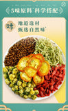 Honeysuckle, Chrysanthemum and Goji Berry Tea Health Flower and Fruit Tea 14G