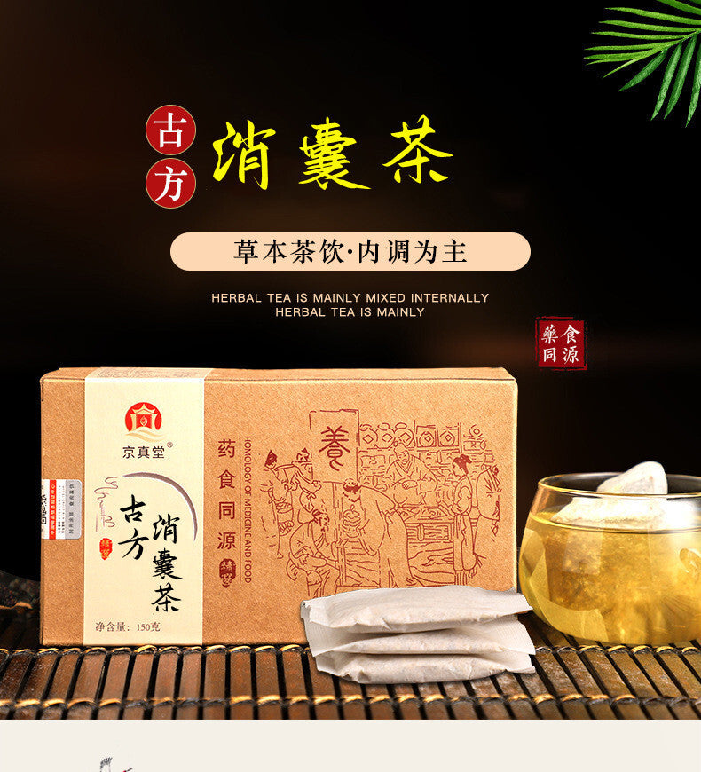 Herbal Tea with Qing Qian Liu Gardenia and Sophora for Detox Tea Bags
