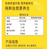 Cyclocarya Paliurus Corn Silk Tea 120g Herbal Health Tea for Hot & Cold Brew