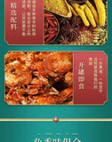即食香辣小海蟹海鲜小吃甜辣香脆小螃蟹 Instant Spicy Small Sea Crab Seafood Snack Ready to Eat