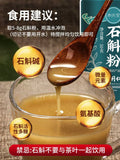 100% Pure Dendrobium Ironbark Powder Dendrobium Officinale Grinding Powder 50g
