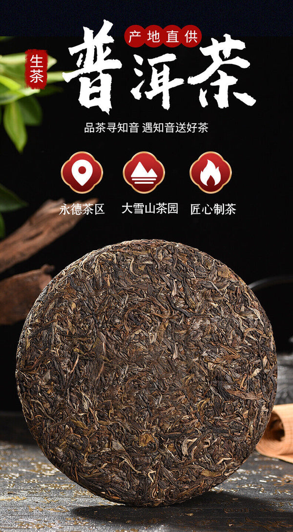 Pu'er Raw Tea Snow Mountain Tea Spring Tea Tea Cake Large Leaf Tea Raw Tea 357g