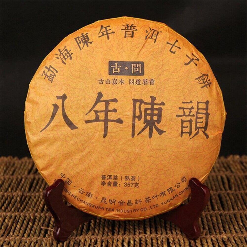 Yunnan Ripe Puer Tea Cake 357g Aged Qizi Old Tree Premium Shu Loose Leaf