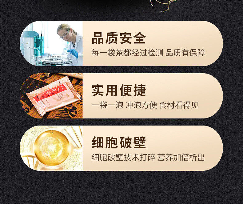 Health Tea Korean Ginseng Tea Granules Independently Nourishing Tea