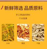250g*2 Delicious Chenpi Ginger Rice Tea -  Handcrafted Tea Infusion