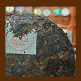 357 Gram Dingxing Old Fermented Tea Cake Chinese Yunnan Ripe Puer Tea Cake