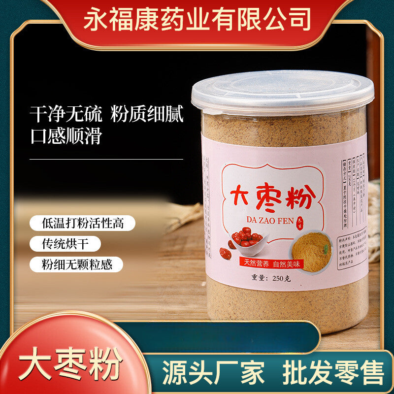 Xin Jiang Specialty Seedless Red Jujube Powder Gray Jujube Powder Freshly Ground