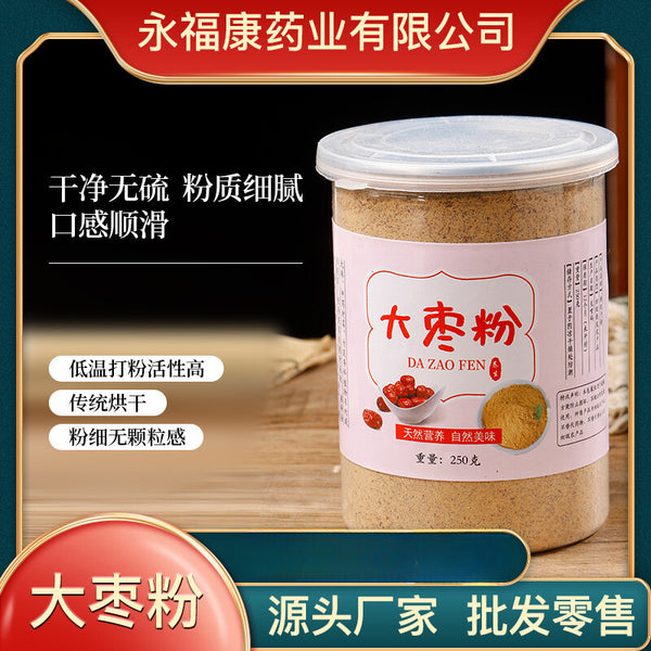 Xin Jiang Specialty Seedless Red Jujube Powder Gray Jujube Powder Freshly Ground