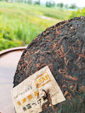 357g Yiwu Pu'er Ripe Tea Yunnan Seven Cakes Pu'er Tea HongJinYin Ripe Pu'er Tea