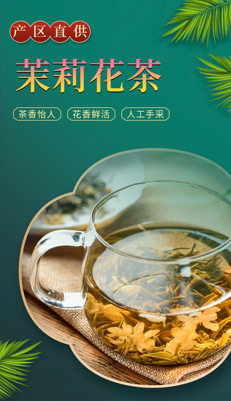 Jasmine Tea Green Tea Leaves Bulk New Tea 飘雪小针王儿女环白毫 500g