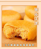 Meat Floss Cake 1000g Traditional Pastry Snack Popular Delicacy