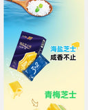 Old Brand Melon Cheese Biscuits 100g Individually Packaged Popular