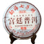 357g/12.59oz Organic Black Tea  Palace Pu'er Tea Menghai Puerh Ripe Tea Cake