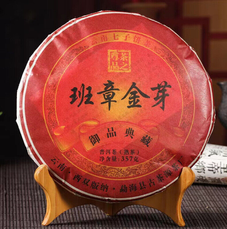 Pu'er Ripe Tea Ripe Tea Class Jinya Palace Special Seven Seed Cake Tea 357g