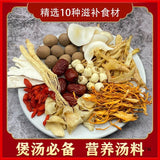 Stewed chicken soup with ginseng, goji berries, and red dates, soup package