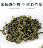 Clove Green Tea Changbai Mountain Natural Clove Tea Herbal Tea Health Tea 125g
