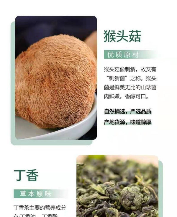Hericium Sea Buckthorn Tea with Clove  Comfort Blend Nine Treasures Herbal Tea