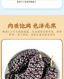 Selected Dried Mulberry Large Fruit Sand-free No-wash Mulberry Health Tea 500g